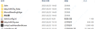 迷宫大侦探汉化版破解版[亲测能玩] _迷宫大侦探 v1.0switch破解版下载