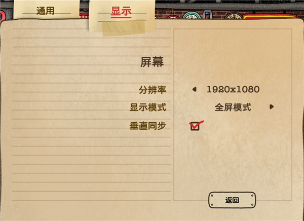 迷宫大侦探汉化版破解版[亲测能玩] _迷宫大侦探 v1.0switch破解版下载