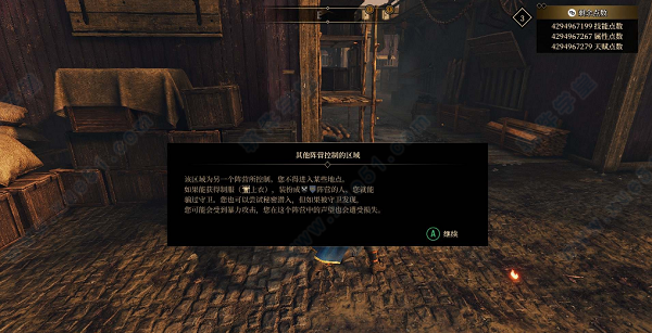 贪婪之秋破解版[含DLC+MOD] _贪婪之秋 v1.03dm破解版下载