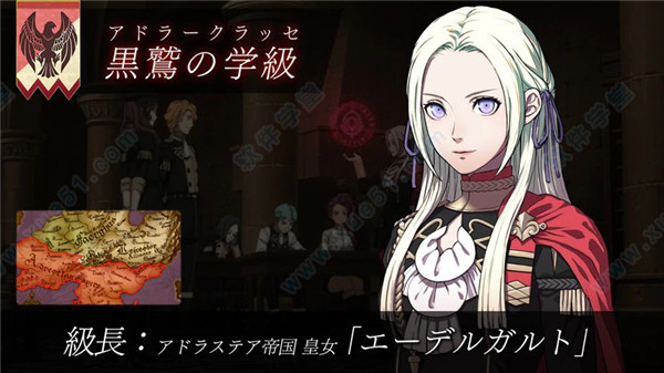 火焰纹章风花雪月pc破解版
