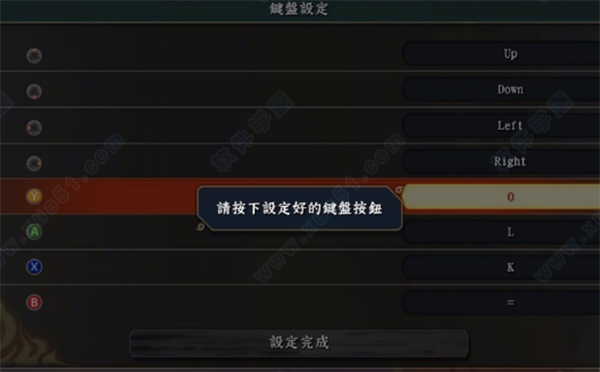 火影忍者:究极忍者风暴3破解版[含cpy补丁] _火影忍者:究极忍者风暴3 v1.0中文破解版(附游戏攻略)下载