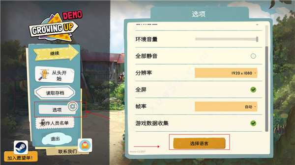 美国式家长游戏破解版下载 _美国式家长 v1.0steam破解版