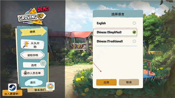 美国式家长游戏破解版下载 _美国式家长 v1.0steam破解版