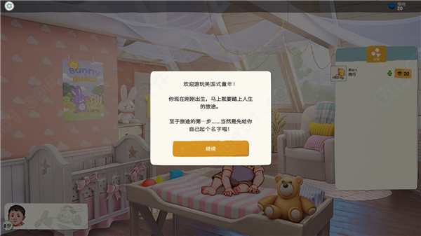 美国式家长游戏破解版下载 _美国式家长 v1.0steam破解版