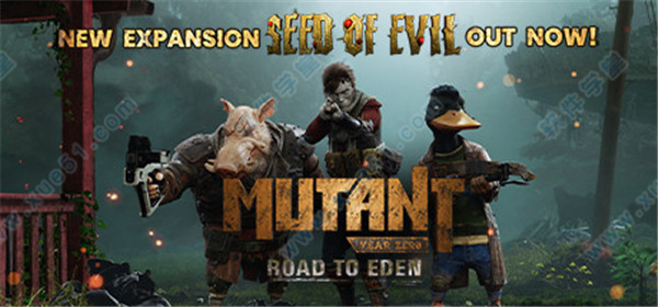突变元年伊甸园之路steam破解版