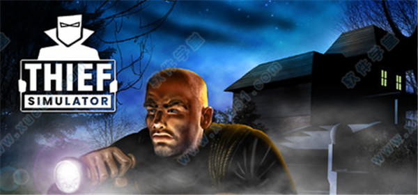 小偷模拟器steam破解版