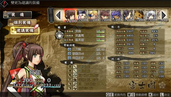 神之战日本神话大战破解版[吾爱资源] _神之战日本神话大战 v1.0中文破解版(附游戏攻略)下载