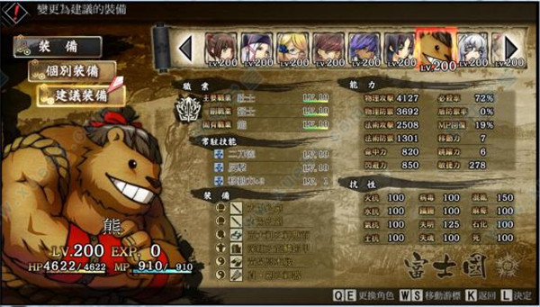 神之战日本神话大战破解版[吾爱资源] _神之战日本神话大战 v1.0中文破解版(附游戏攻略)下载