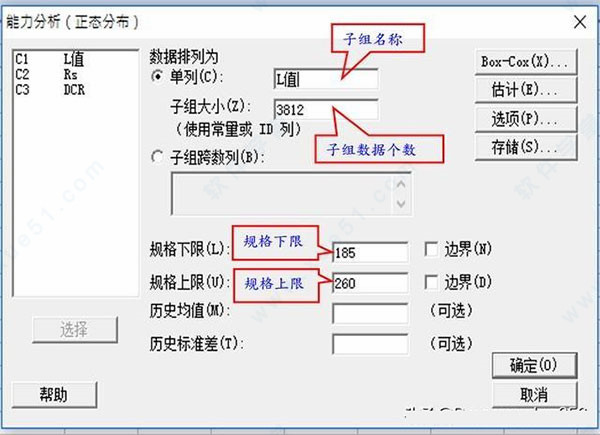 minitab 2021完美破解版 _minitab 2021 v20.3中文破解版(附安装教程)下载