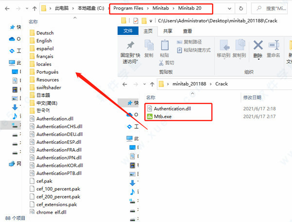minitab 2021完美破解版 _minitab 2021 v20.3中文破解版(附安装教程)下载