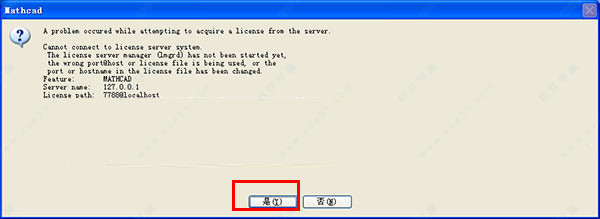 mathcad破解版[含破解补丁] _mathcad v15.0.0.436中文破解版(附安装教程)下载