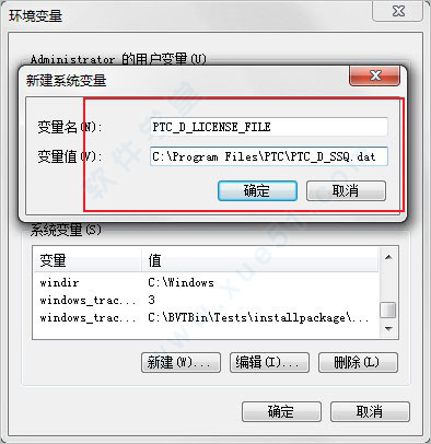 ptc creo view破解版[含破解补丁] _ptc creo view v8.0中文破解版(附安装教程)下载