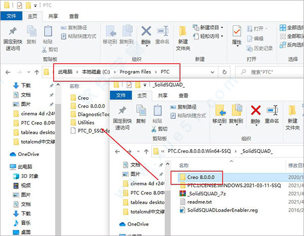 ptc creo view破解版[含破解补丁] _ptc creo view v8.0中文破解版(附安装教程)下载