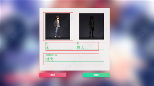 偶像经纪人破解版[3DM资源] _偶像经纪人 v1.0steam破解版下载