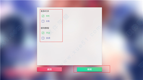 偶像经纪人破解版[3DM资源] _偶像经纪人 v1.0steam破解版下载