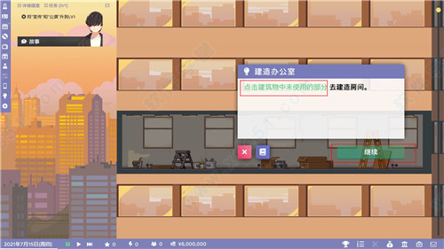 偶像经纪人破解版[3DM资源] _偶像经纪人 v1.0steam破解版下载
