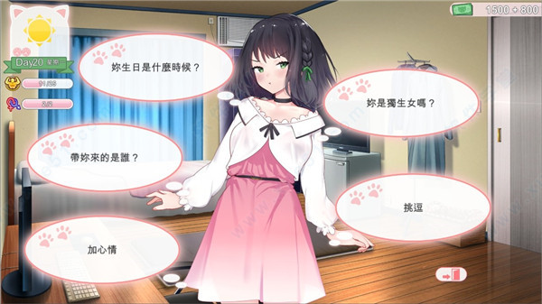 CatsKiss猫研社破解版[含cpy补丁] _CatsKiss猫研社 v1.0汉化破解版下载
