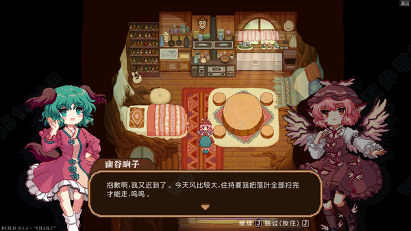 东方夜雀食堂破解版[整合DLC+修改器] _东方夜雀食堂 v1.0steam破解版下载