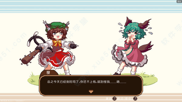 东方夜雀食堂破解版[整合DLC+修改器] _东方夜雀食堂 v1.0steam破解版下载