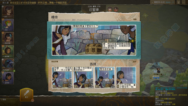 漫野奇谭破解版[整合DLC+修改器] _漫野奇谭 v1.03dm破解版下载