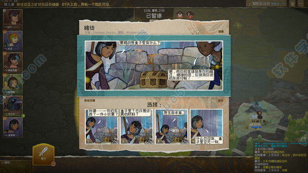 漫野奇谭破解版[吾爱资源] _漫野奇谭 v1.0游侠破解版下载