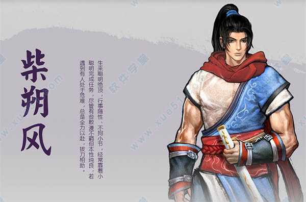 天命奇御破解版 _天命奇御 v1.0.1.11吾爱破解版下载