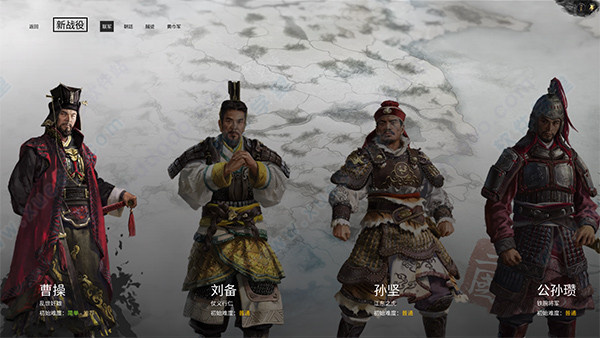 全面战争三国破解版 _全面战争三国 v1.03dm破解版下载