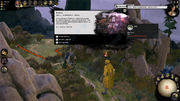 全面战争三国破解版 _全面战争三国 v1.03dm破解版下载