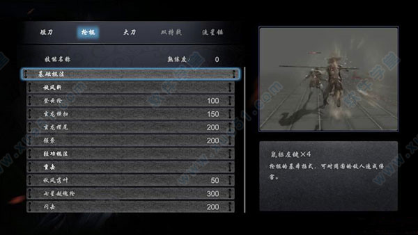 嗜血印完美破解版 _嗜血印 v1.03dm破解版下载