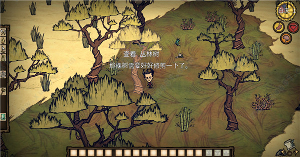 饥荒破解版 _饥荒 v1.0.7单机破解版下载