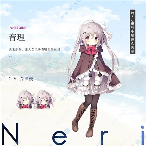 星空列车与白的旅行下载 _星空列车与白的旅行 v1.0中文破解版(附游戏攻略)