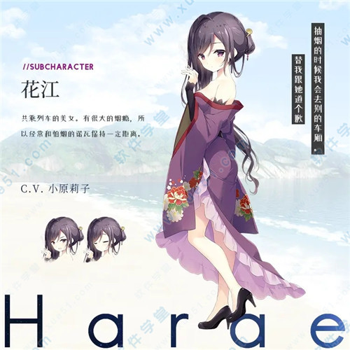 星空列车与白的旅行下载 _星空列车与白的旅行 v1.0中文破解版(附游戏攻略)