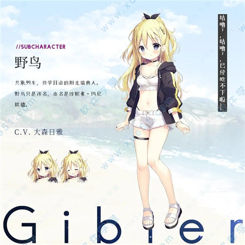 星空列车与白的旅行下载 _星空列车与白的旅行 v1.0中文破解版(附游戏攻略)