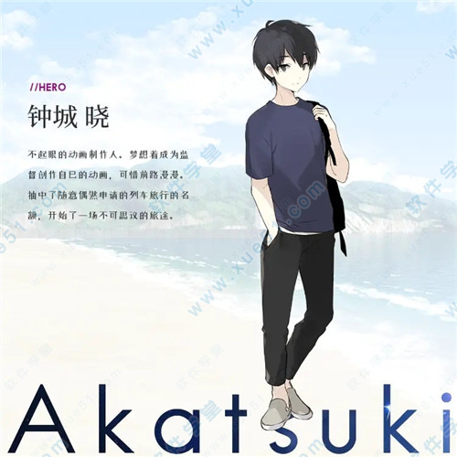 星空列车与白的旅行下载 _星空列车与白的旅行 v1.0中文破解版(附游戏攻略)