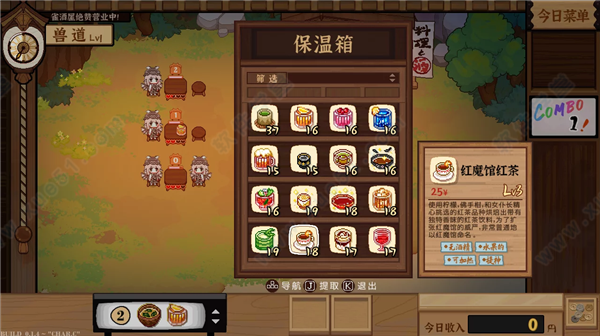 东方夜雀食堂破解版[吾爱资源] _东方夜雀食堂 v1.0中文破解版(附游戏攻略)下载
