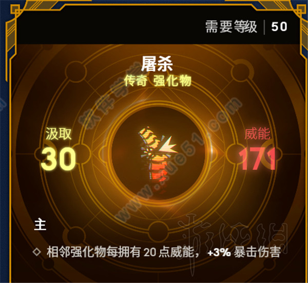 众神陨落破解版[含cpy补丁] _众神陨落 v1.03dm破解版下载