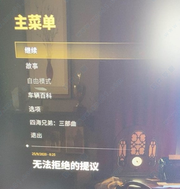 四海兄弟最终版破解版[整合DLC+修改器] _四海兄弟最终版 v1.0汉化破解版下载