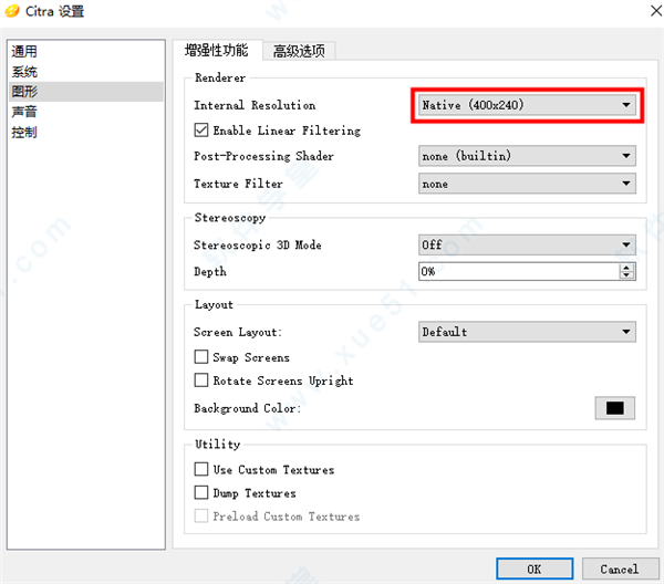 citra模拟器中文破解版 _citra模拟器 v1970最新破解版下载