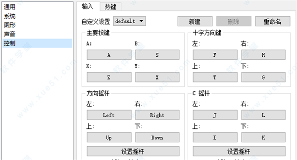 citra模拟器中文破解版 _citra模拟器 v1970最新破解版下载