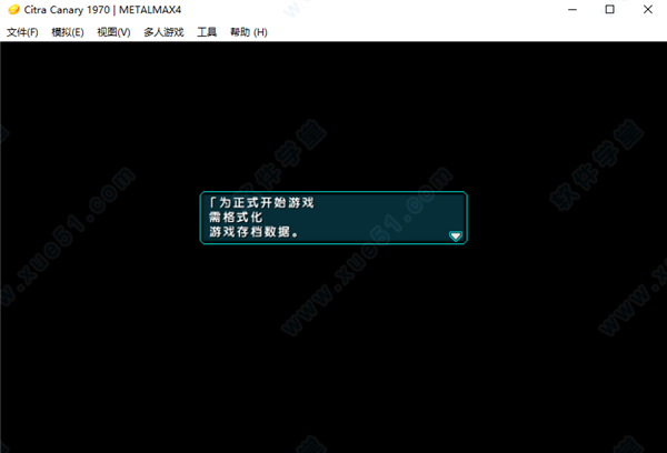 citra模拟器中文破解版 _citra模拟器 v1970最新破解版下载