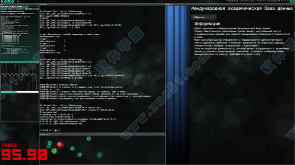 黑客网络中文破解版 _黑客网络 v5.069中文破解版(附游戏攻略)下载