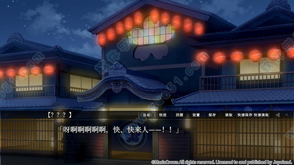 吉原彼岸花破解版[含DLC+MOD] _吉原彼岸花 v1.0Steam破解版下载