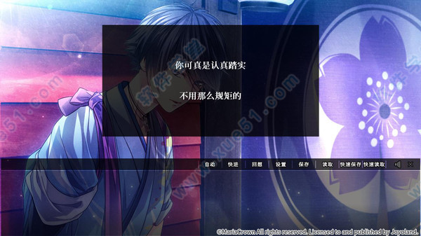 吉原彼岸花破解版[含DLC+MOD] _吉原彼岸花 v1.0Steam破解版下载
