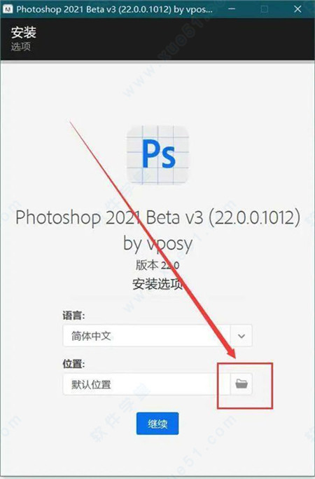 pscc2021破解版[附破解补丁] _Photoshop CC 2021 v22.0.0.1012免费破解版下载