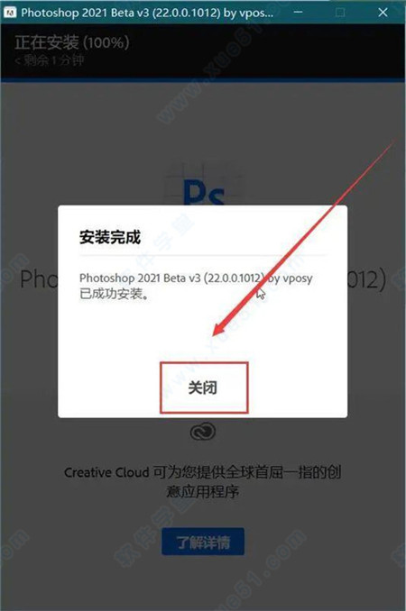 pscc2021破解版[附破解补丁] _Photoshop CC 2021 v22.0.0.1012免费破解版下载