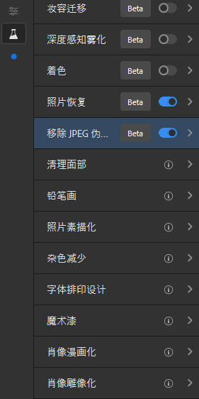 pscc2021破解版[附破解补丁] _Photoshop CC 2021 v22.0.0.1012免费破解版下载