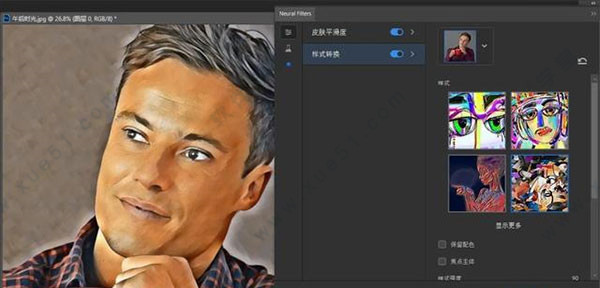 pscc2021破解版[附破解补丁] _Photoshop CC 2021 v22.0.0.1012免费破解版下载