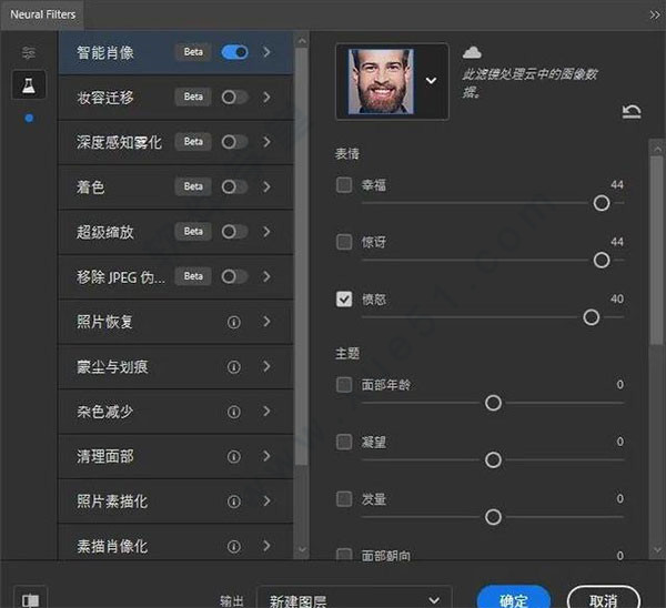 pscc2021破解版[附破解补丁] _Photoshop CC 2021 v22.0.0.1012免费破解版下载