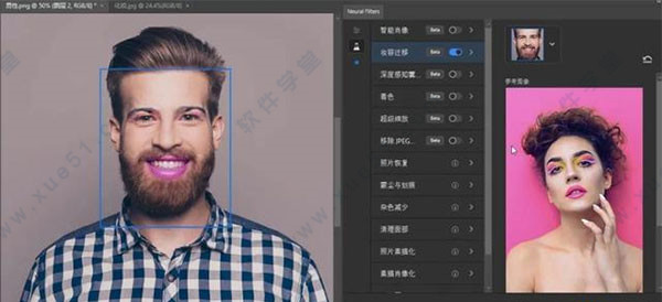 pscc2021破解版[附破解补丁] _Photoshop CC 2021 v22.0.0.1012免费破解版下载