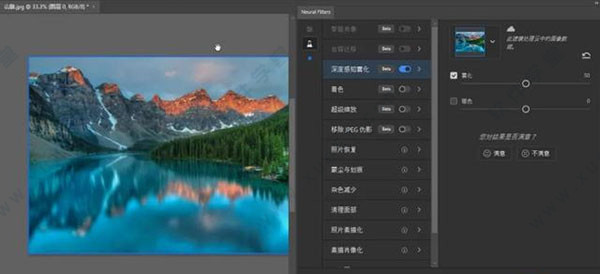 pscc2021破解版[附破解补丁] _Photoshop CC 2021 v22.0.0.1012免费破解版下载